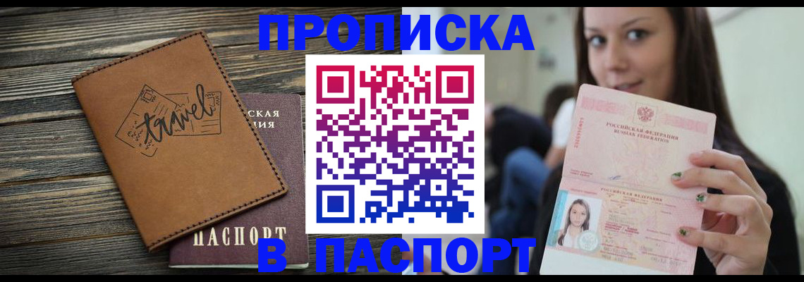 регистрация для дет. сада в Мурманской области