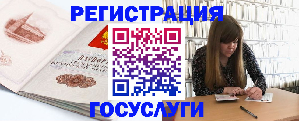 форма 3 в Мурманской области